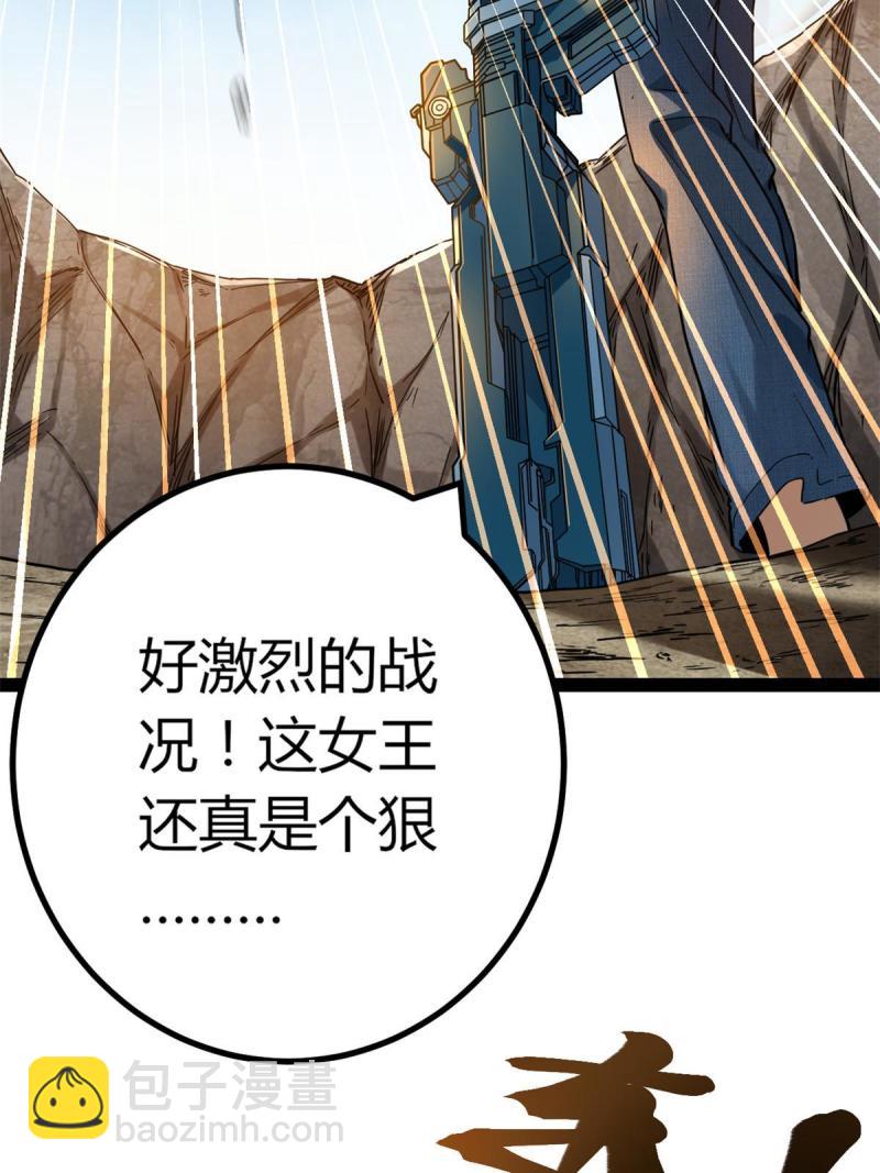128 万夫莫敌(1/2)-第130话