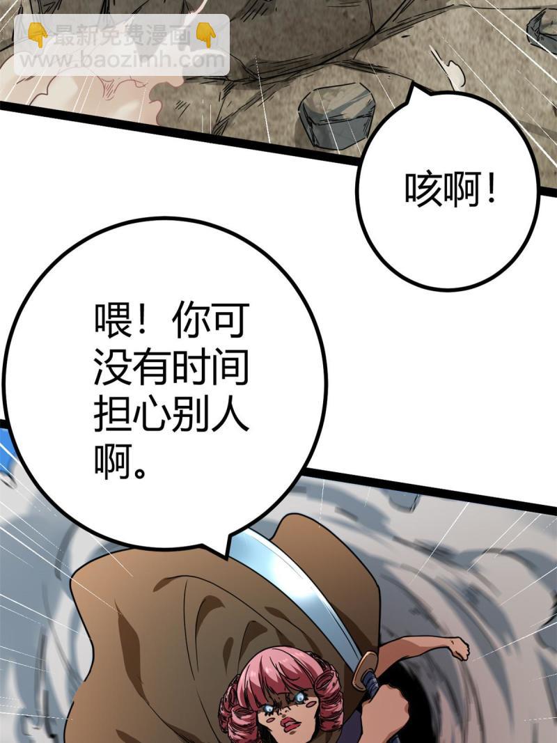 128 万夫莫敌(1/2)-第130话