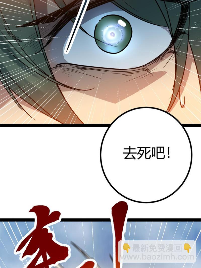 128 万夫莫敌(1/2)-第130话