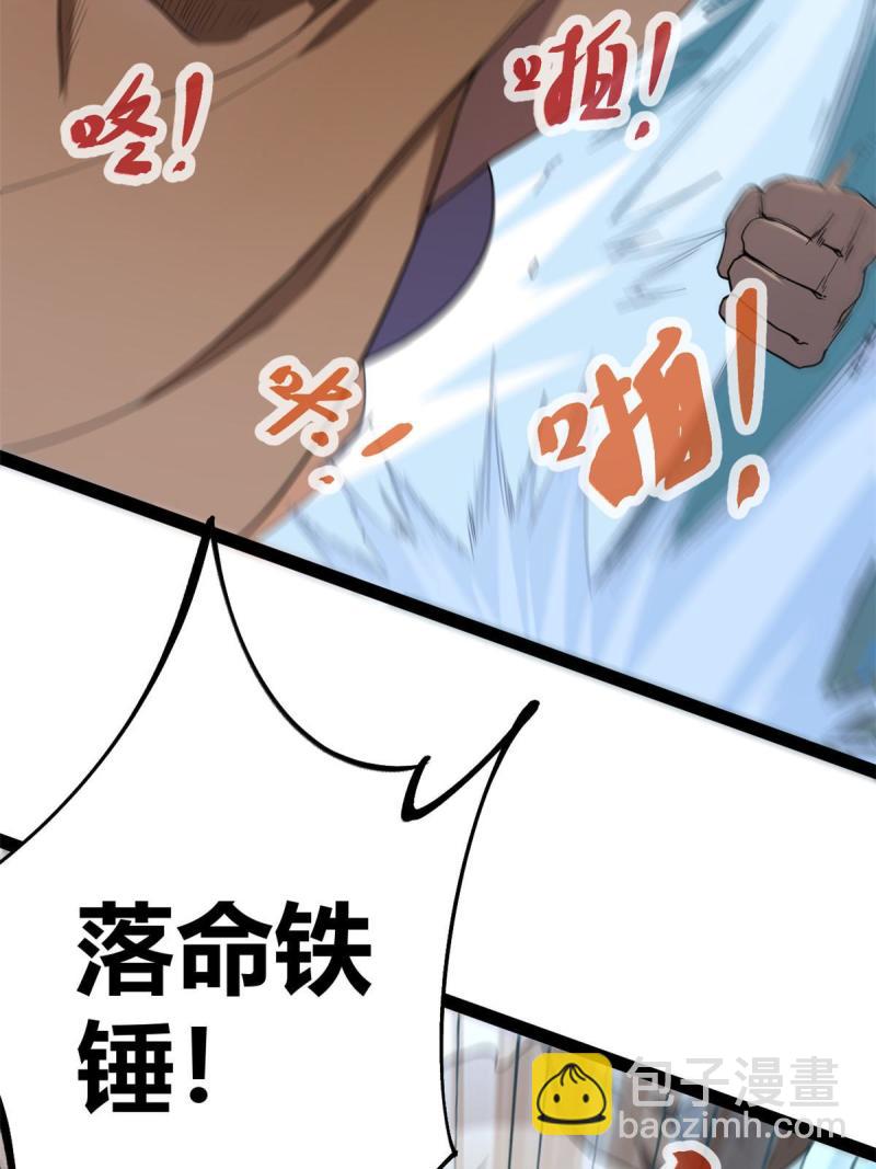 128 万夫莫敌(1/2)-第130话