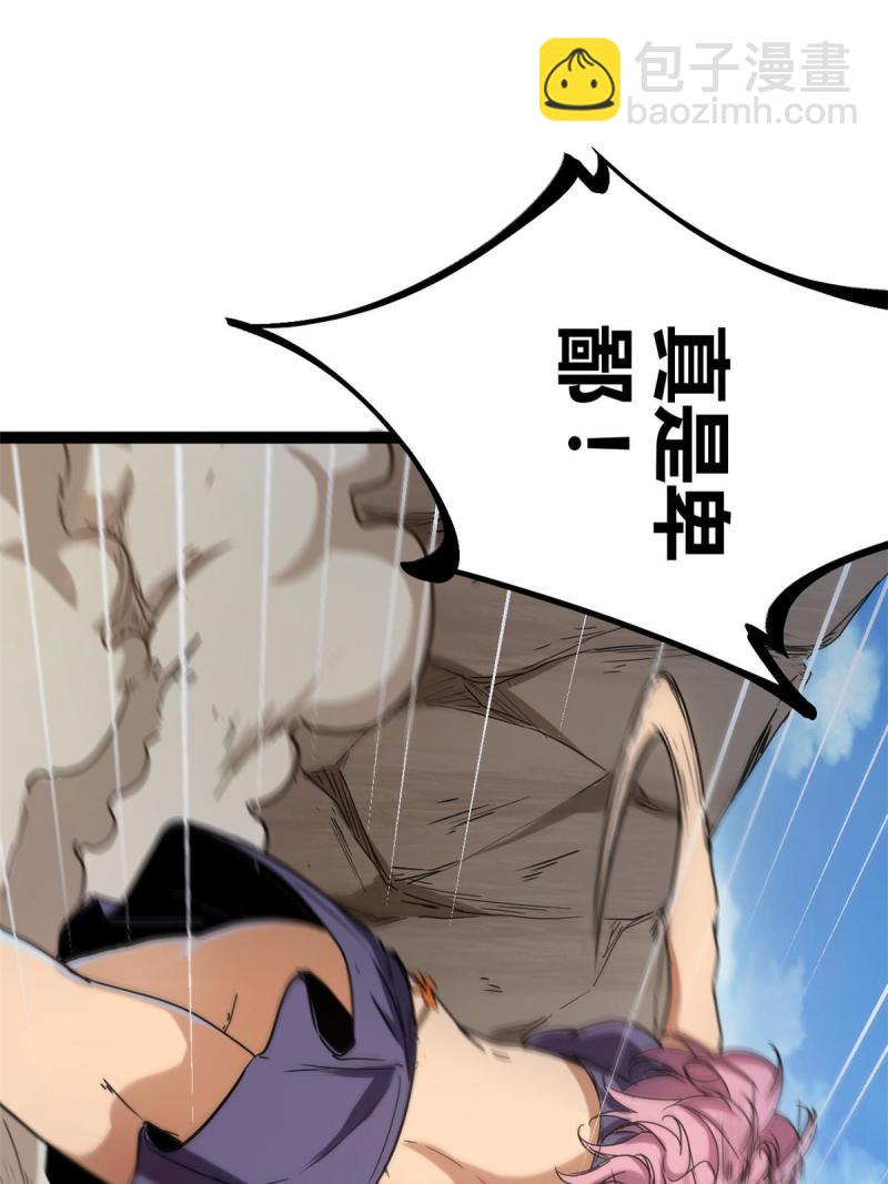 130 父亲的亲传绝招(1/2)-第132话