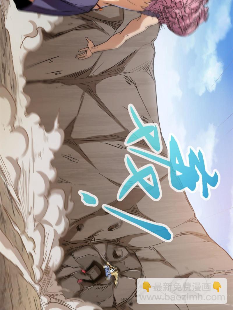 130 父亲的亲传绝招(1/2)-第132话