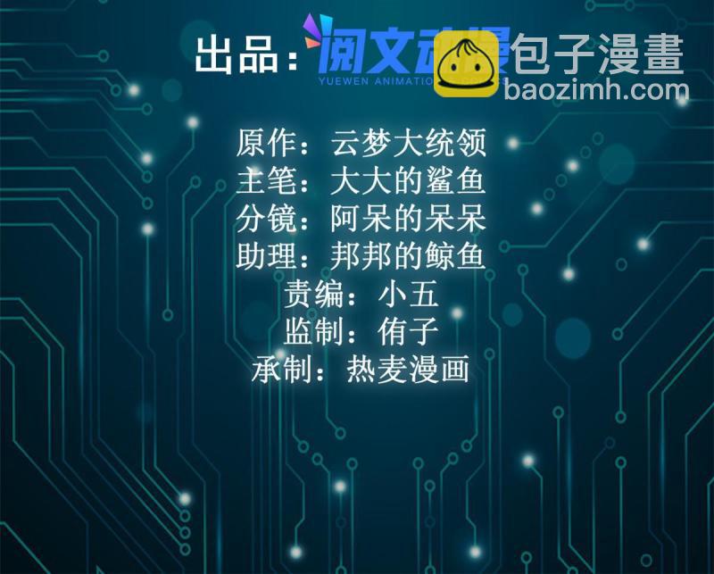 130 父亲的亲传绝招(1/2)-第132话