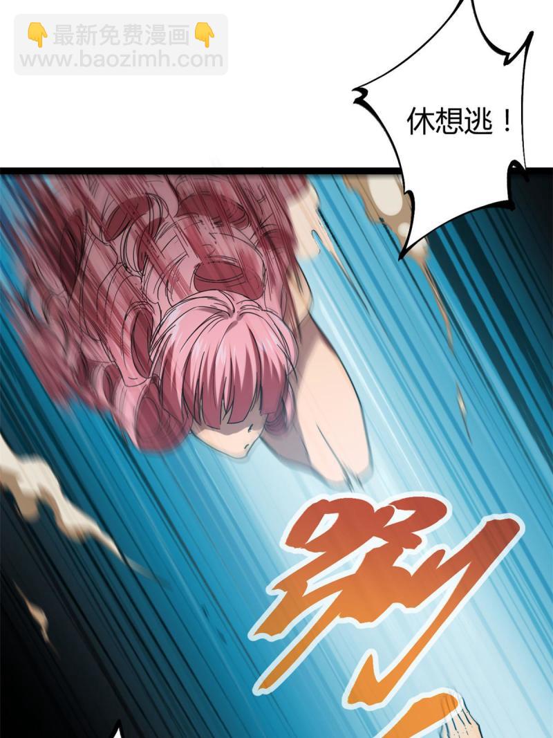 130 父亲的亲传绝招(1/2)-第132话