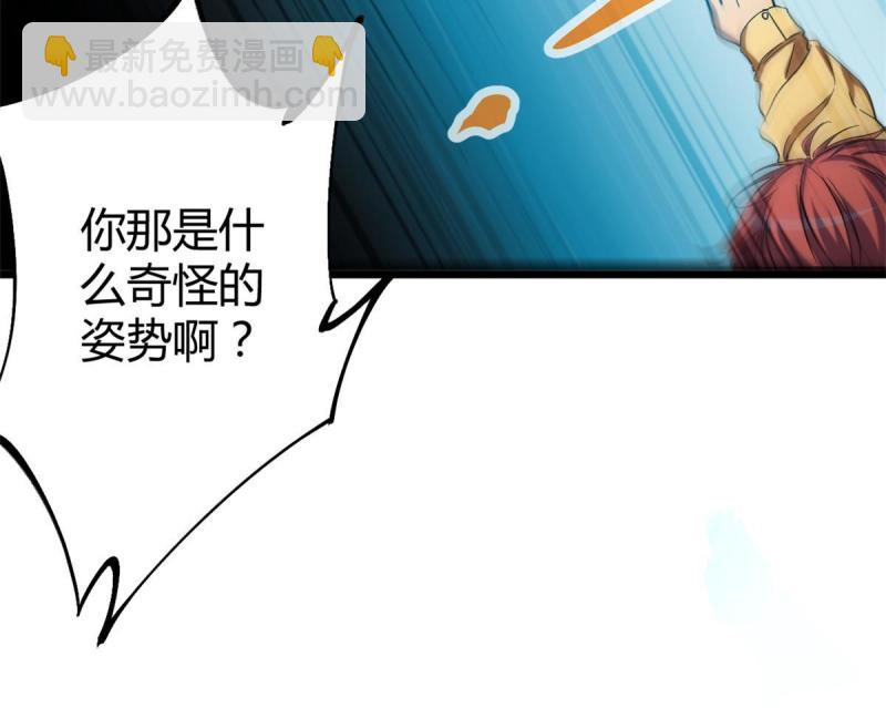 130 父亲的亲传绝招(1/2)-第132话