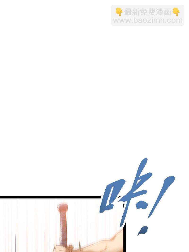 130 父亲的亲传绝招(1/2)-第132话