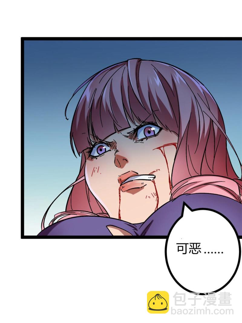 130 父亲的亲传绝招(1/2)-第132话