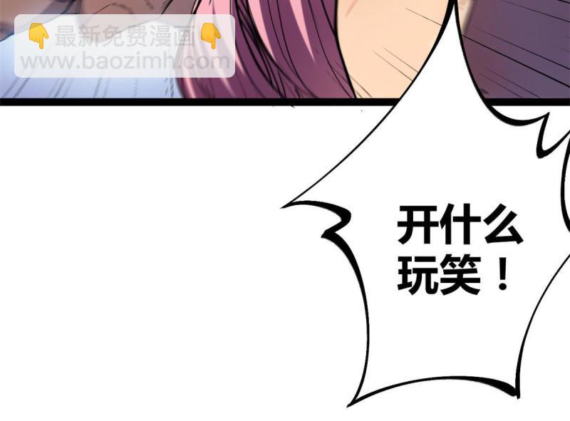130 父亲的亲传绝招(1/2)-第132话