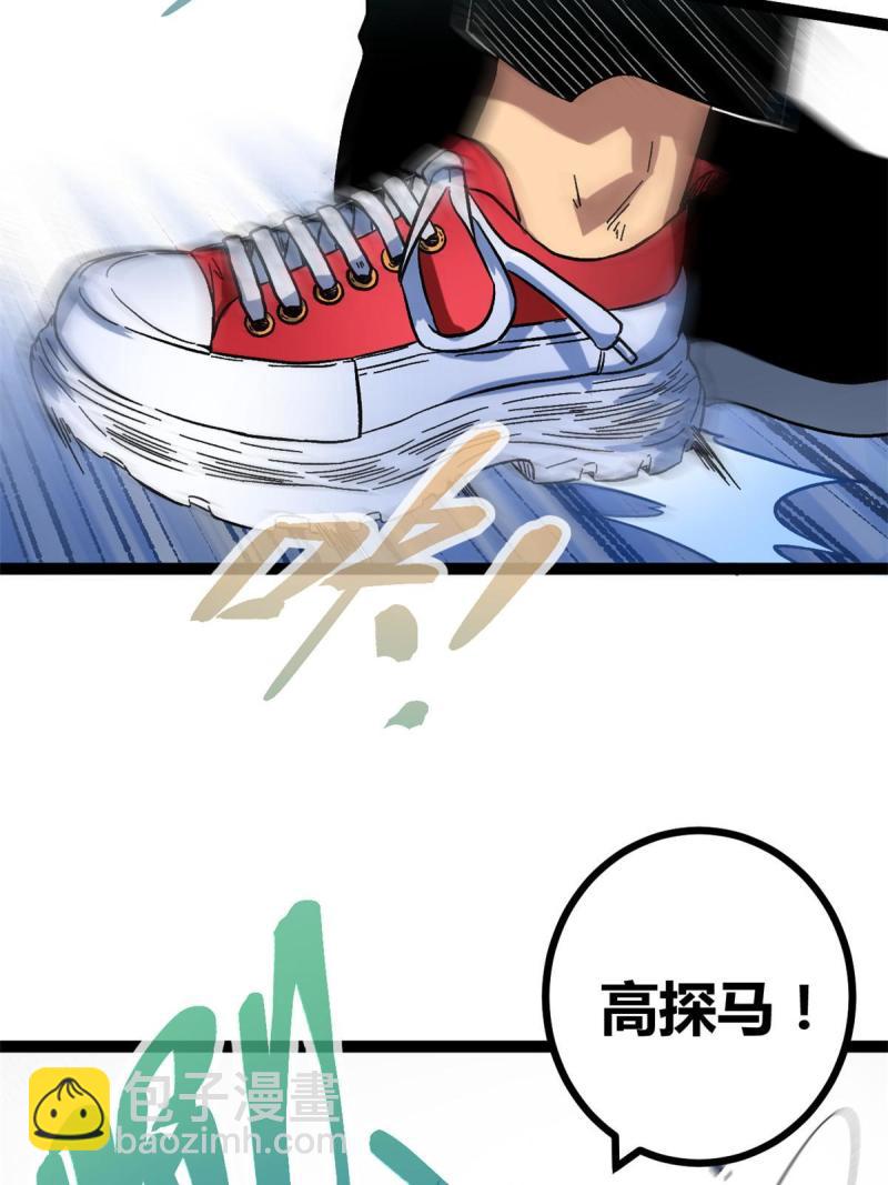 130 父亲的亲传绝招(1/2)-第132话
