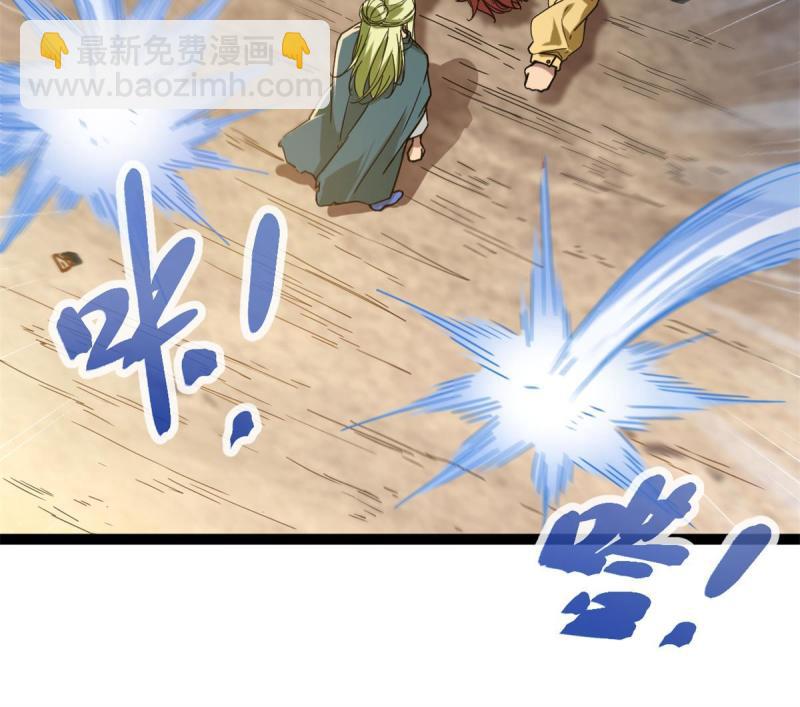132 叶婷的秘密(1/2)-第134话