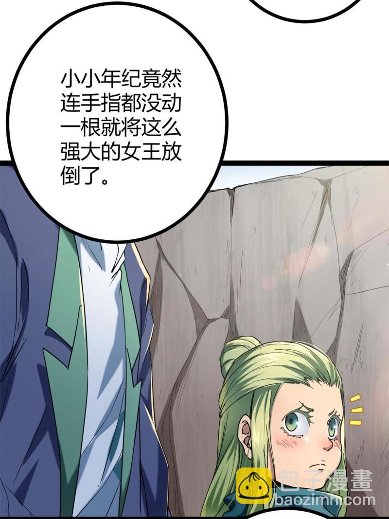 132 叶婷的秘密(1/2)-第134话