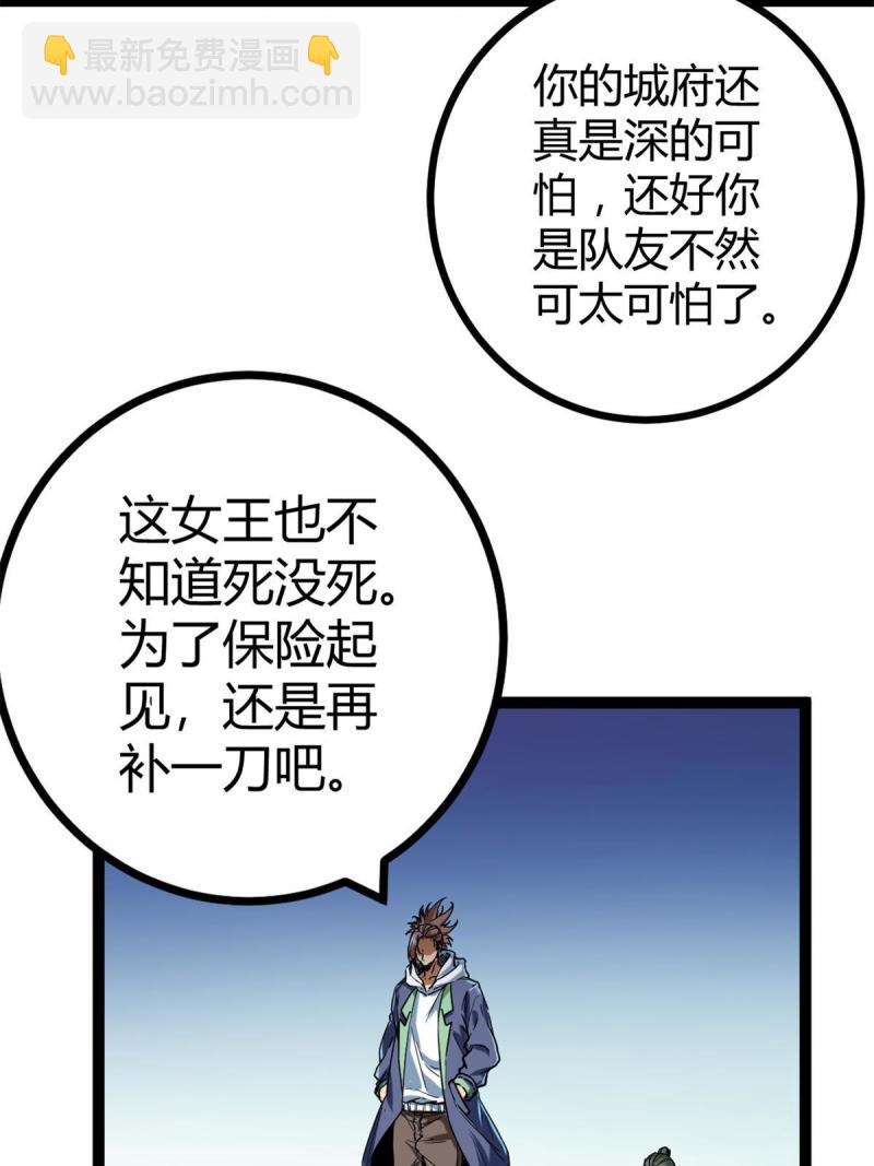 132 叶婷的秘密(1/2)-第134话