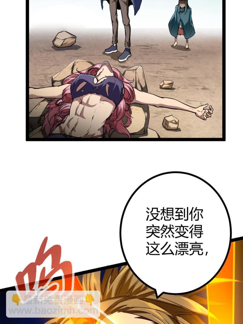 132 叶婷的秘密(1/2)-第134话