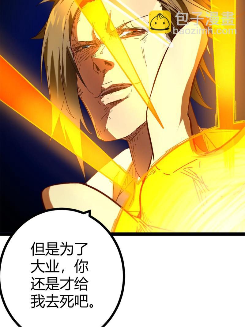 132 叶婷的秘密(1/2)-第134话