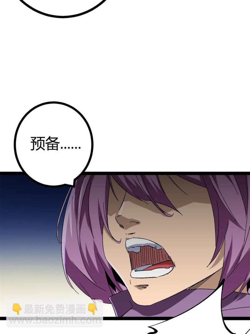 132 叶婷的秘密(1/2)-第134话