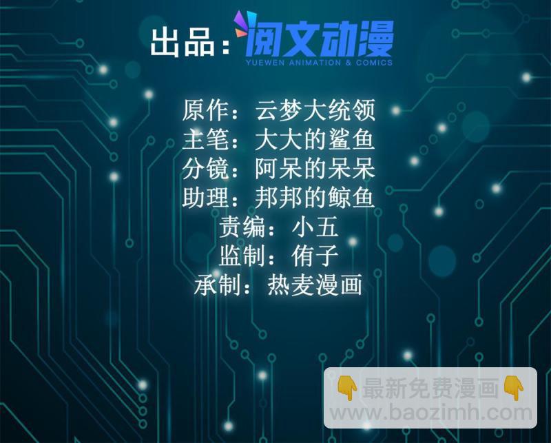 132 叶婷的秘密(1/2)-第134话
