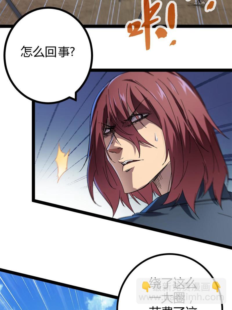 132 叶婷的秘密(1/2)-第134话