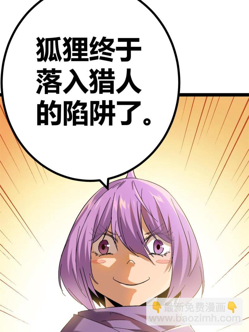 132 叶婷的秘密(1/2)-第134话