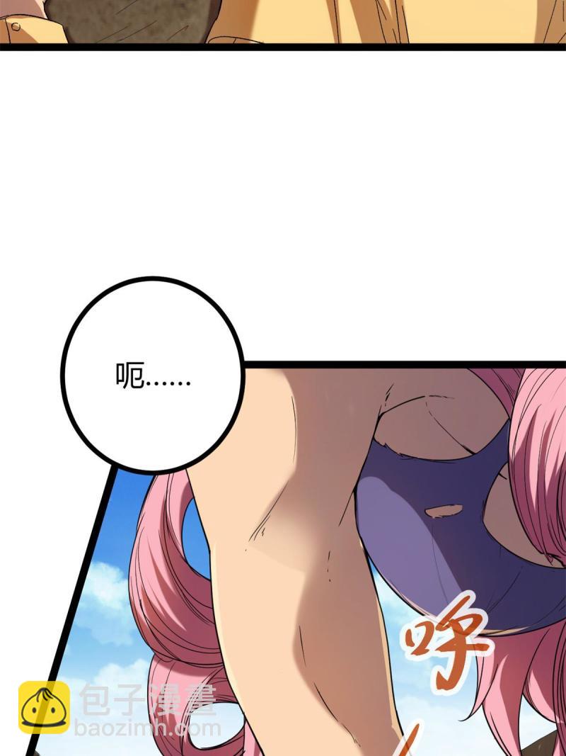 132 叶婷的秘密(1/2)-第134话