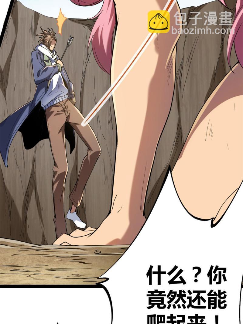 132 叶婷的秘密(1/2)-第134话