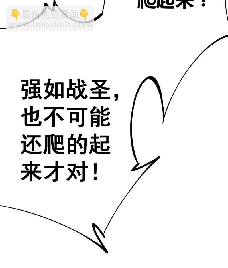132 叶婷的秘密(1/2)-第134话
