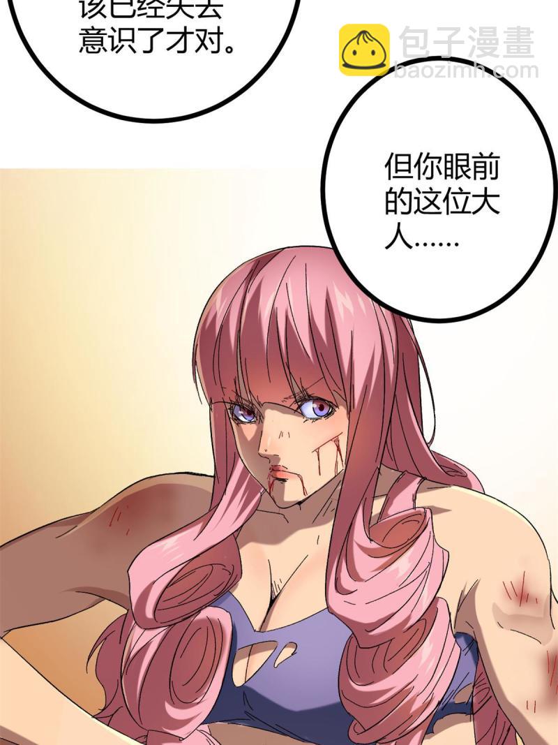 132 叶婷的秘密(1/2)-第134话