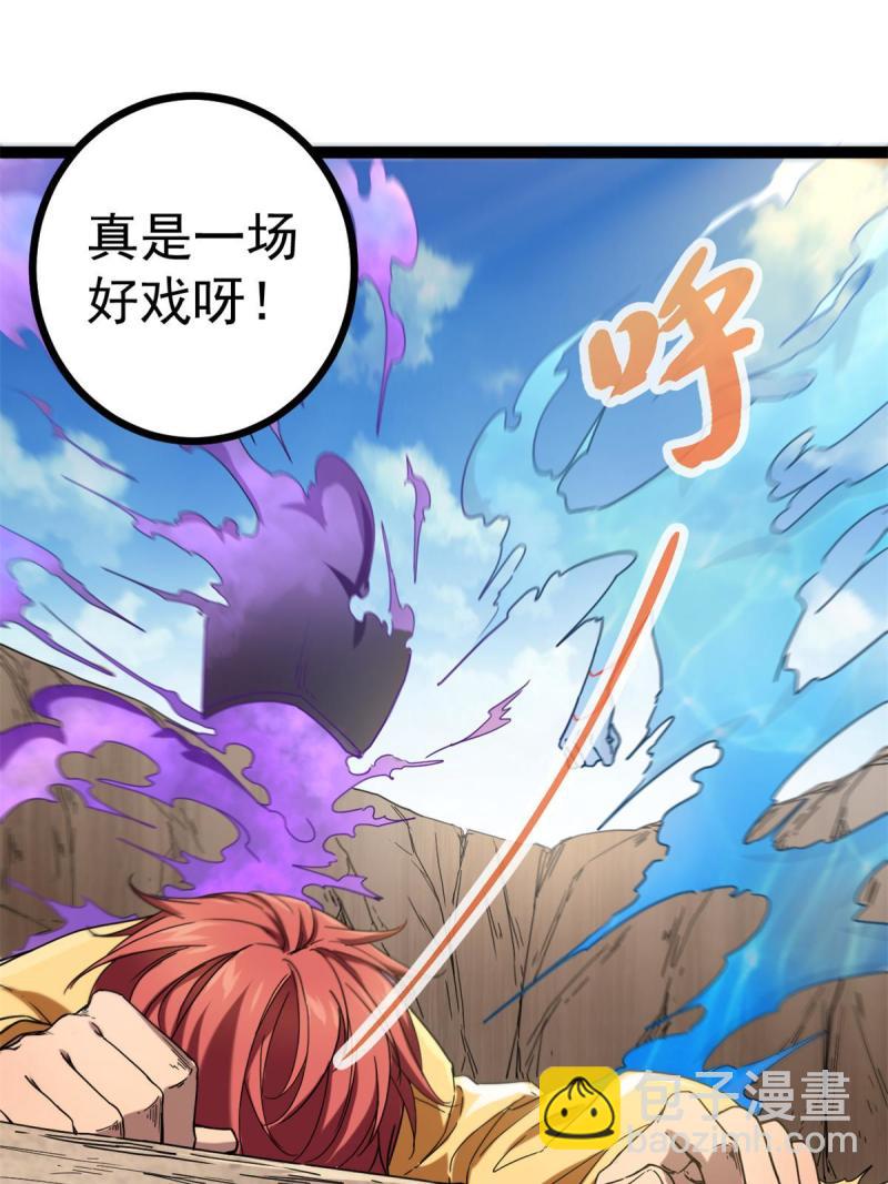 132 叶婷的秘密(1/2)-第134话