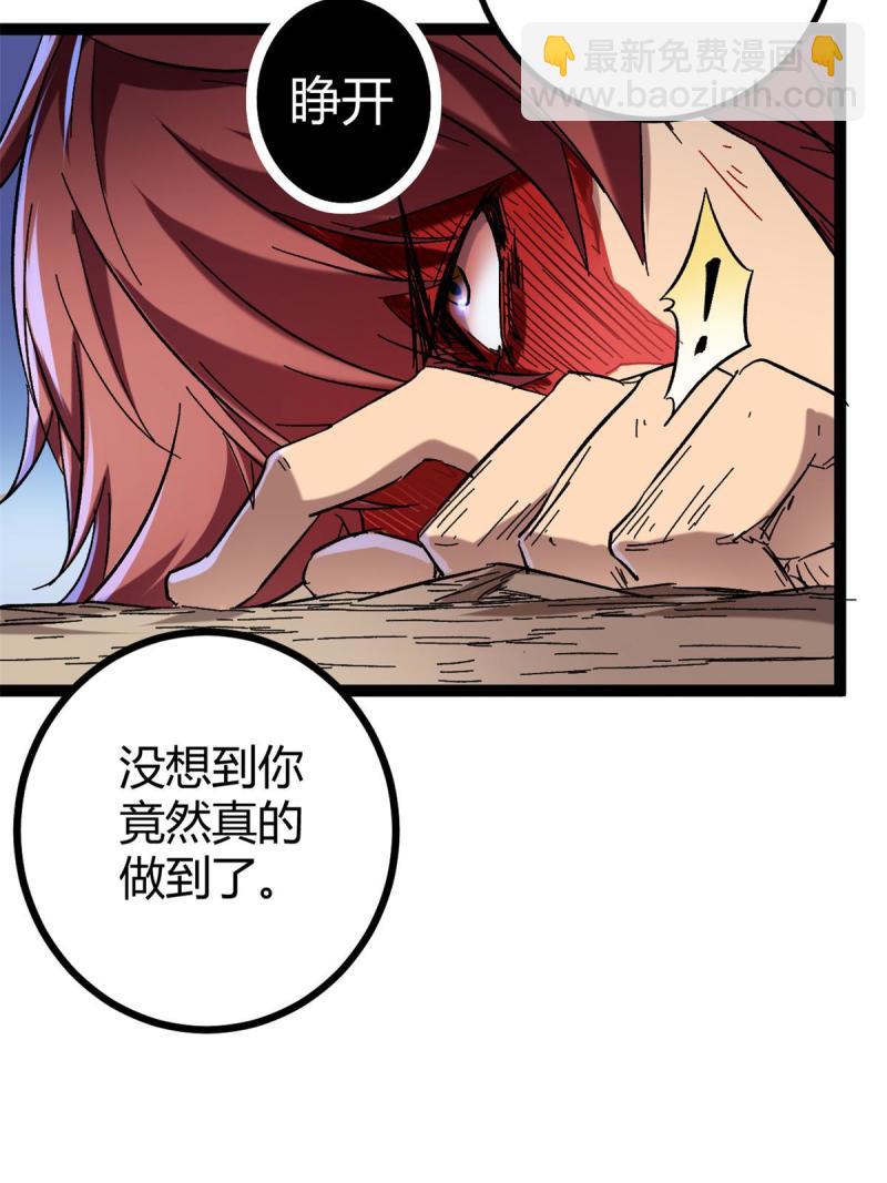 132 叶婷的秘密(1/2)-第134话