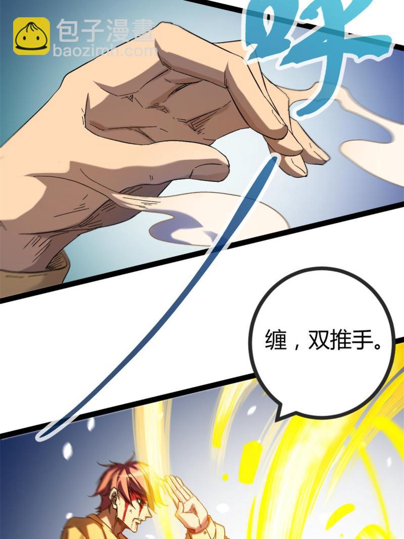 134 复仇(1/2)-第136话