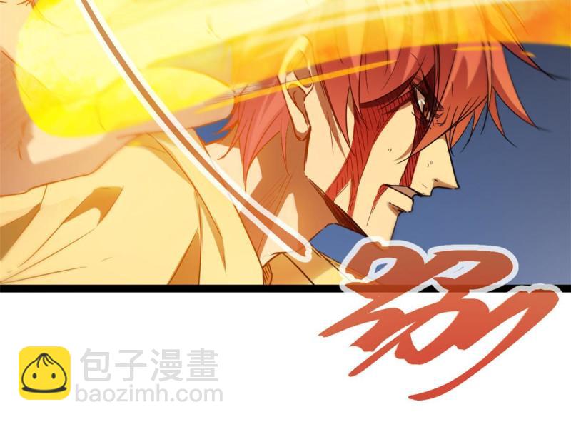 134 复仇(1/2)-第136话