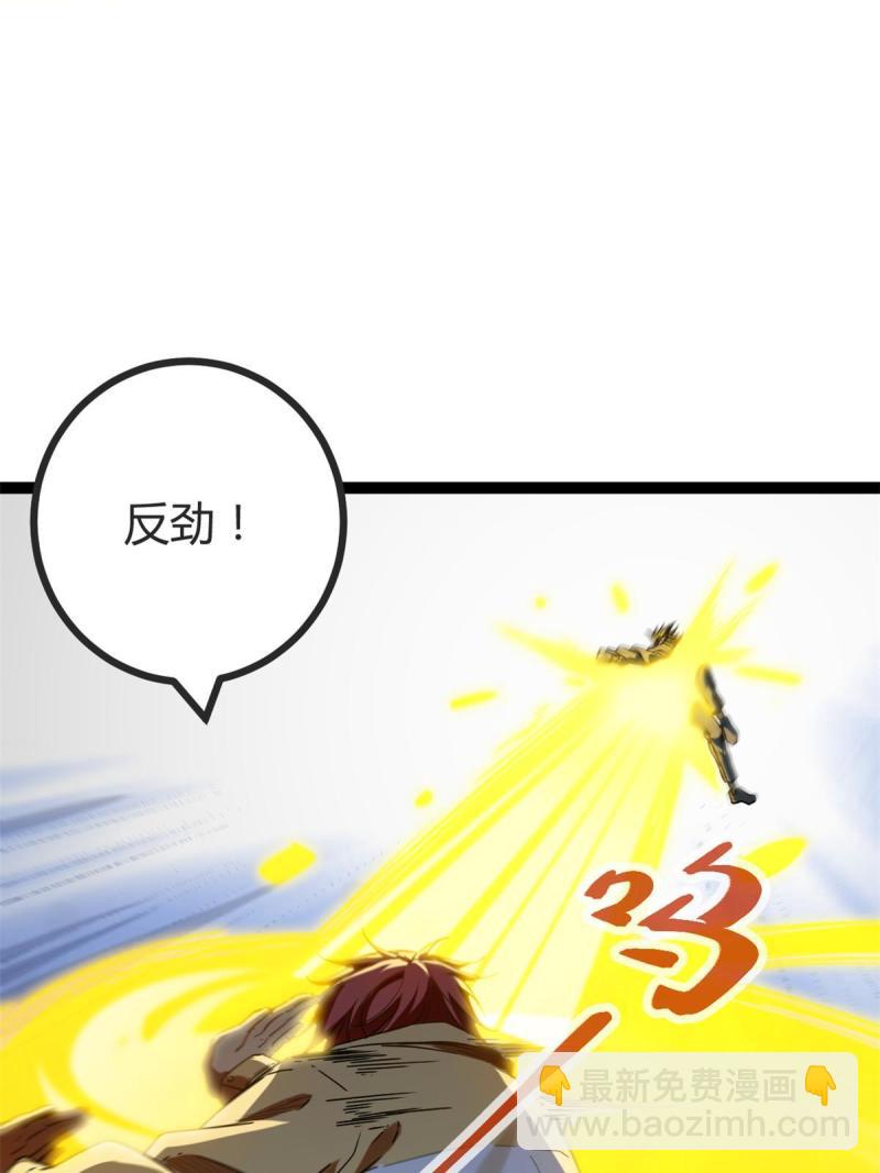 134 复仇(1/2)-第136话