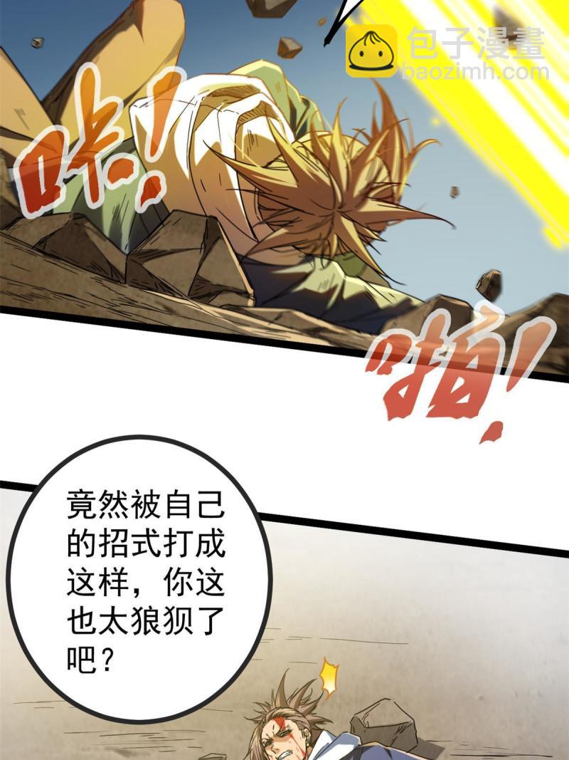 134 复仇(1/2)-第136话