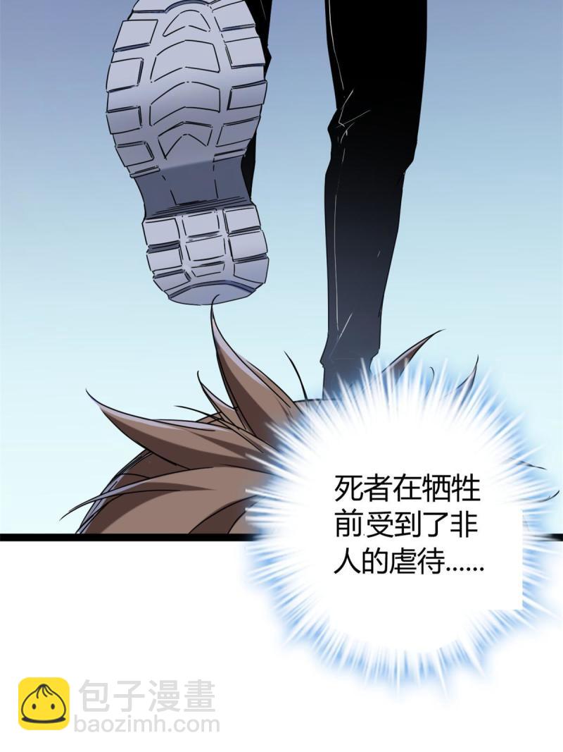 134 复仇(1/2)-第136话