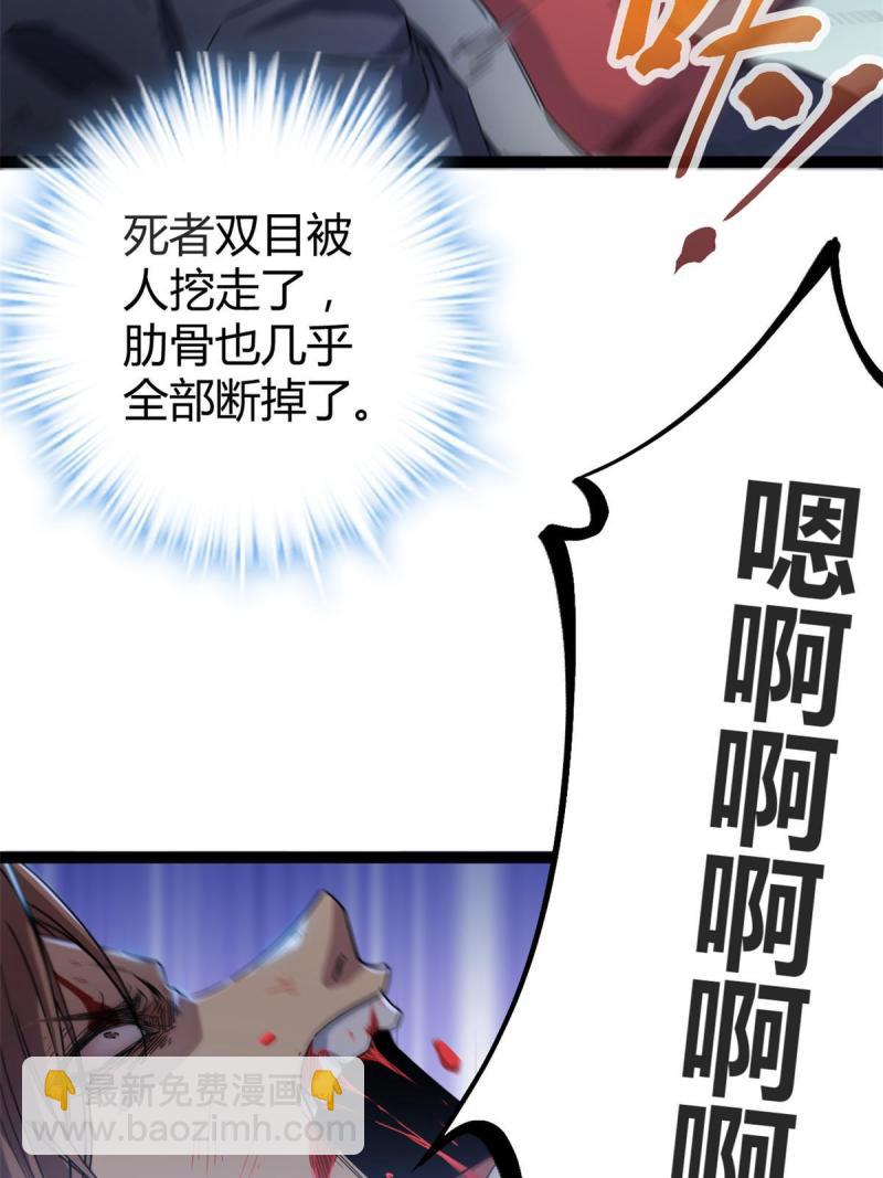134 复仇(1/2)-第136话