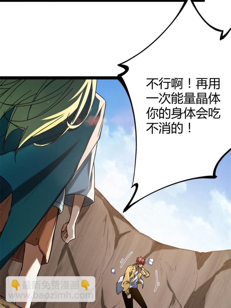 134 复仇(1/2)-第136话