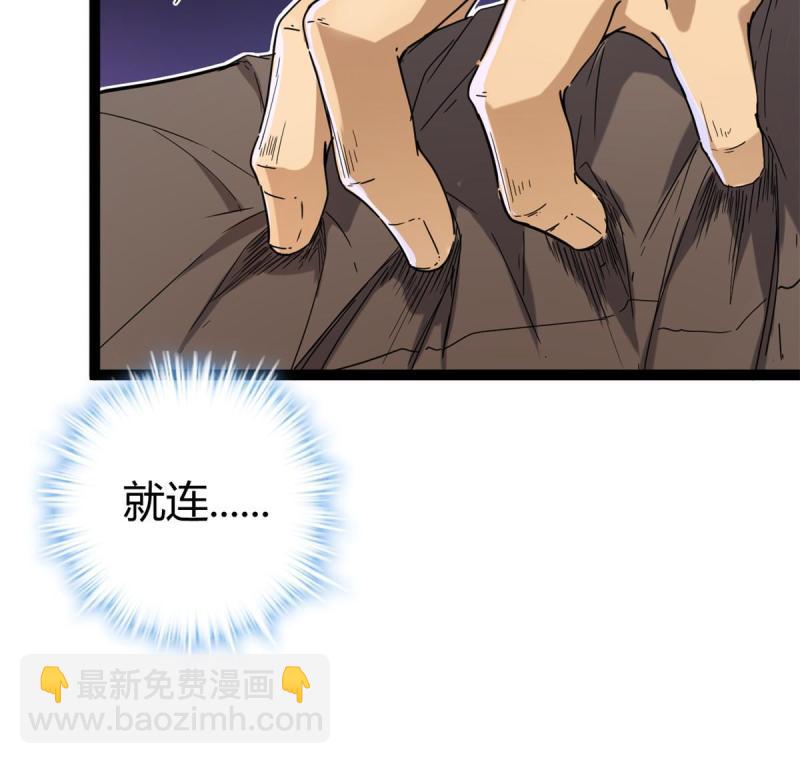 134 复仇(1/2)-第136话