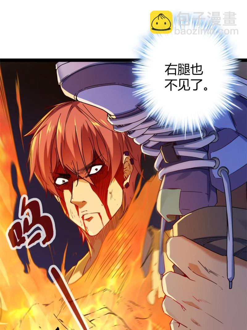 134 复仇(1/2)-第136话