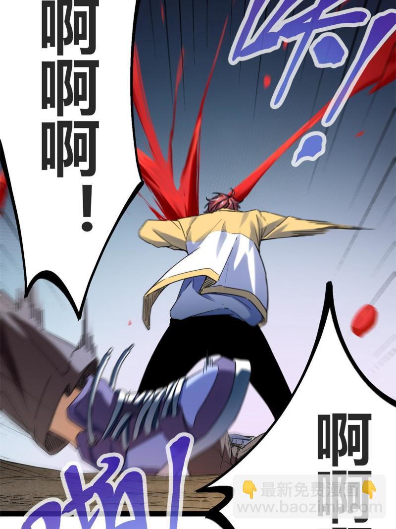 134 复仇(1/2)-第136话