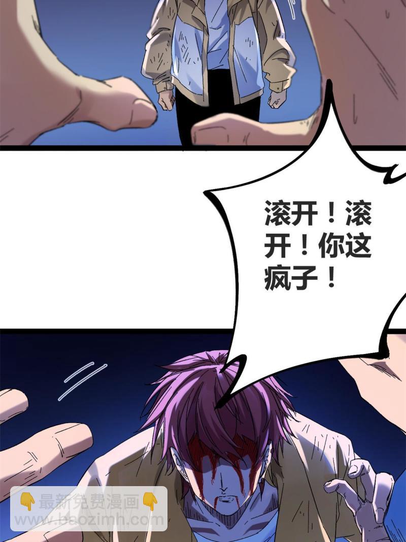 134 复仇(1/2)-第136话