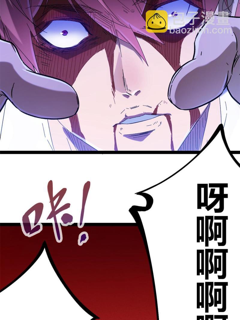 134 复仇(1/2)-第136话