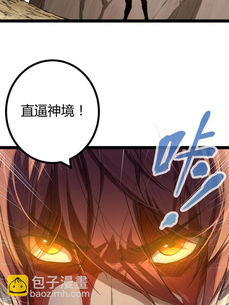 134 复仇(1/2)-第136话