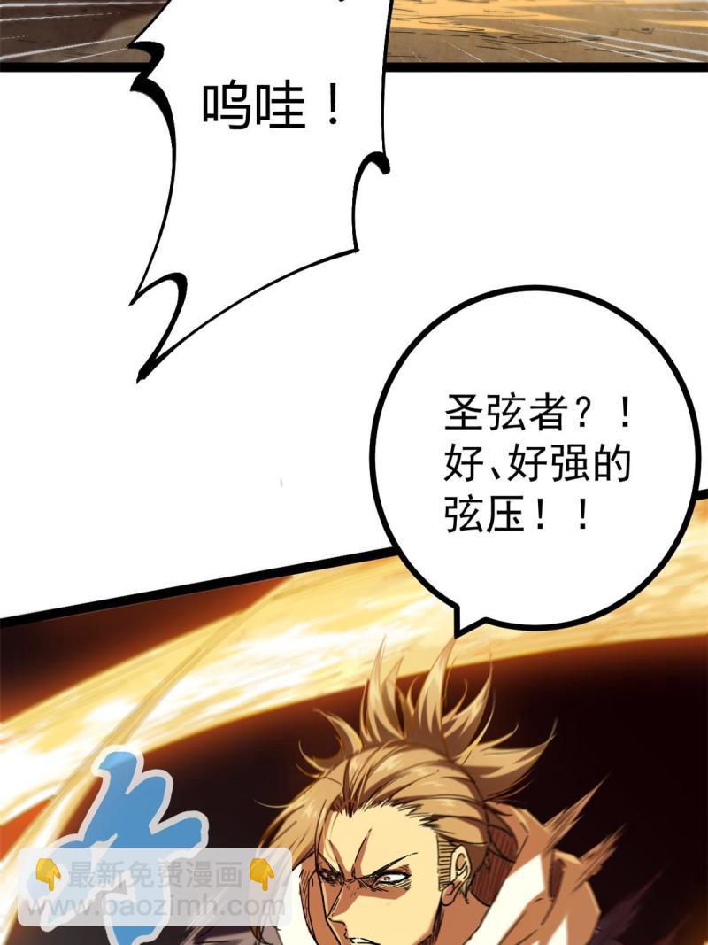 134 复仇(1/2)-第136话