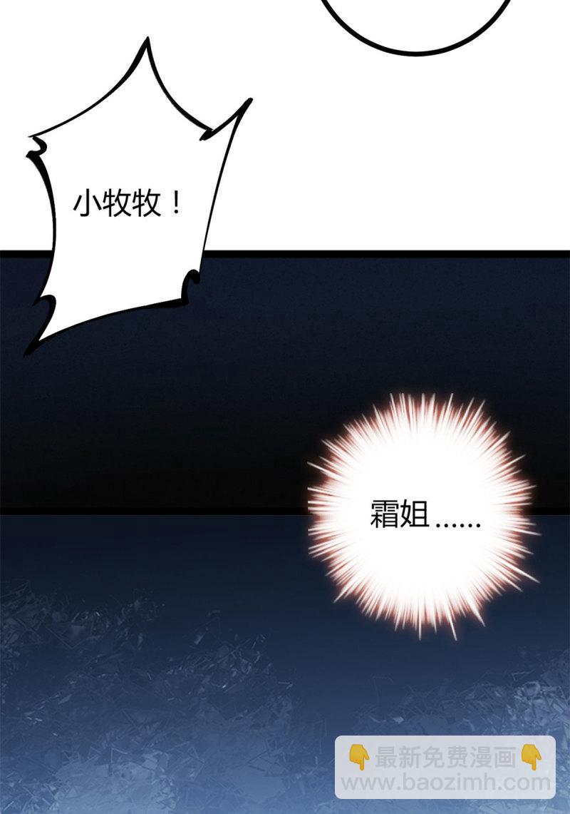 136 胜利与失落-第138话