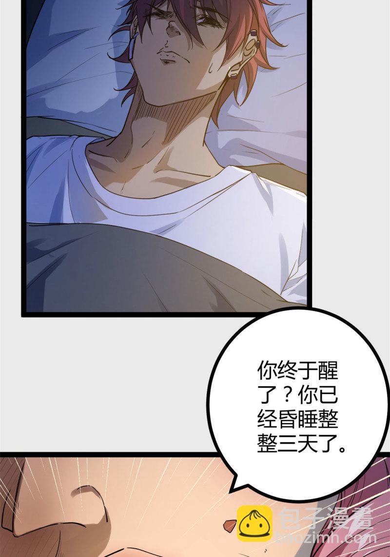 136 胜利与失落-第138话