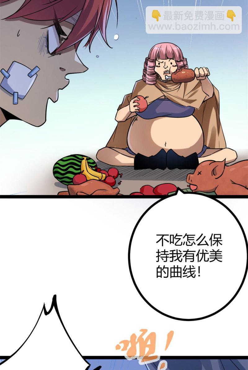 136 胜利与失落-第138话