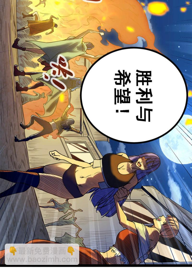 136 胜利与失落-第138话