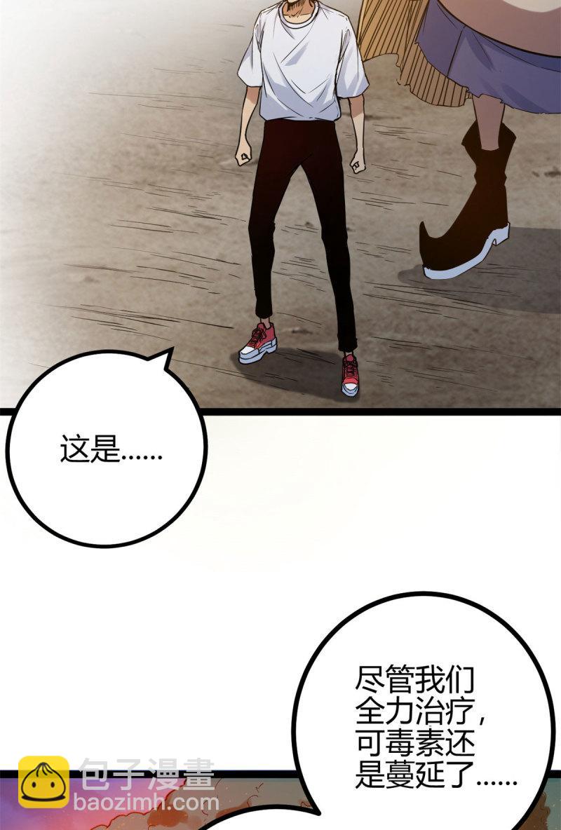 136 胜利与失落-第138话