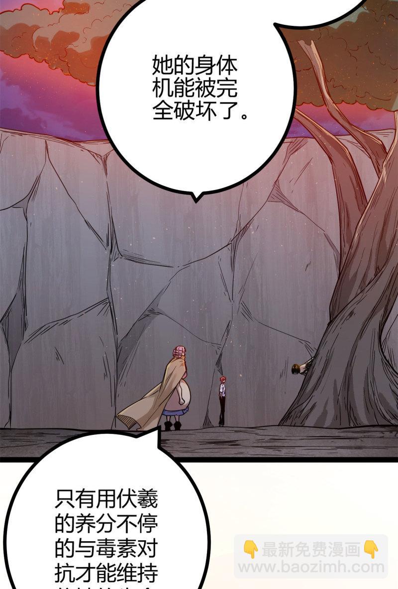 136 胜利与失落-第138话