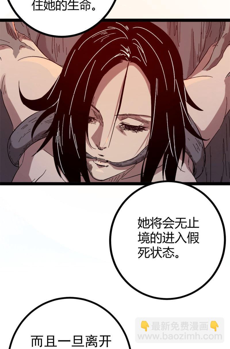 136 胜利与失落-第138话