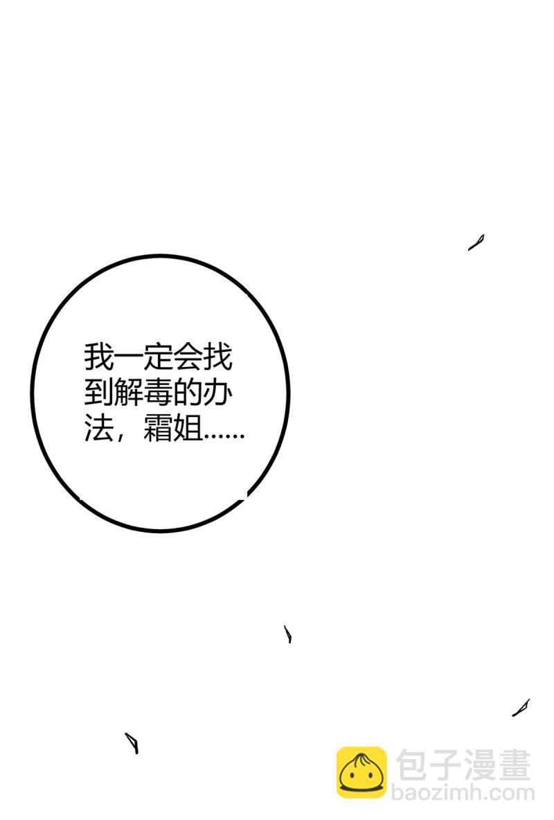 136 胜利与失落-第138话